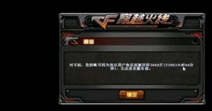 《穿越火线》冠军幻神怎么获得 冠军幻神如何获取_九游手机游戏