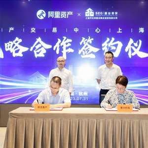 阿里资产交易中心上海站正式成立，实现房产交易一站式服务_手机新浪网
