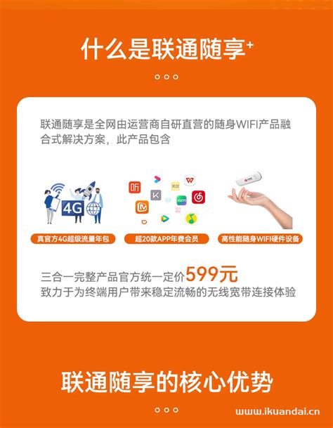 【省30元】宝护光路由器_宝护光 随身wifi无线移动随行wifi多少钱-什么值得买