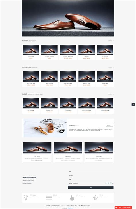 鞋子banner|网页|运营设计|朱美珠 - 原创作品 - 站酷 (ZCOOL)