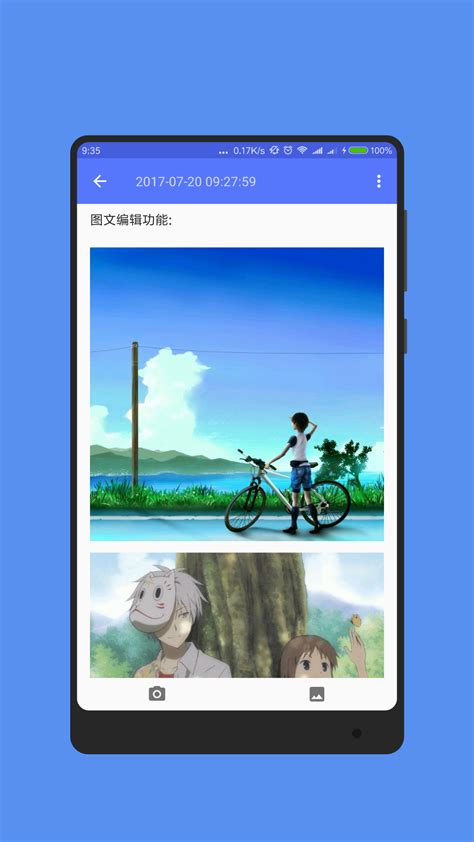 记事本下载2023安卓最新版_手机app官方版免费安装下载_豌豆荚