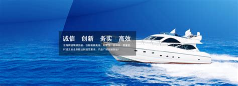 威海中复西港船艇有限公司产品打入国际市场 - 海洋财富网