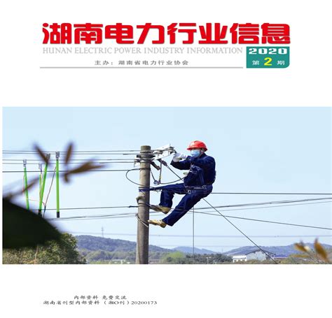 电气设备行业的行业特征-江西泰开电力电气有限公司