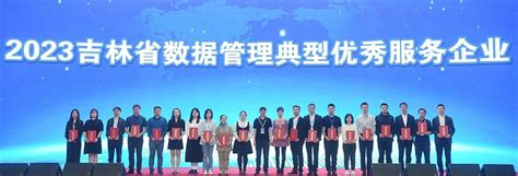 聚焦东北亚博览会丨5Gⁿ赋能农业 吉林养牛用上“大数据”-中国吉林网