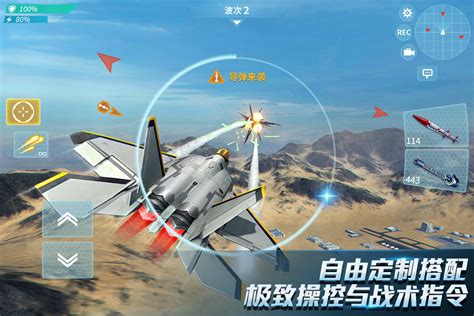 《现代空战3D》FA-35K天狮星震撼上架_现代空战3D_九游手机游戏