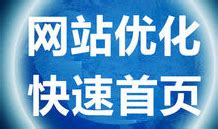 南京百度seo关键词优化哪些方法可以提升排名-【海米云】