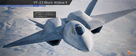 《皇牌空战7》PC版新图公布画质提升 1月25号发售_3DM单机