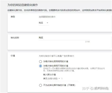 Shopify如何设置谷歌广告增强型转化 | 图帕先生