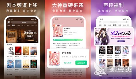宜搜小说下载2021安卓最新版_手机app官方版免费安装下载_豌豆荚