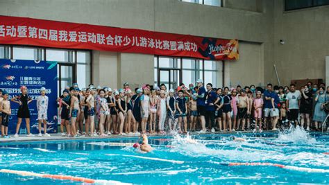 河南省“奔跑吧·少年”儿童青少年游泳主题活动举行-大河网