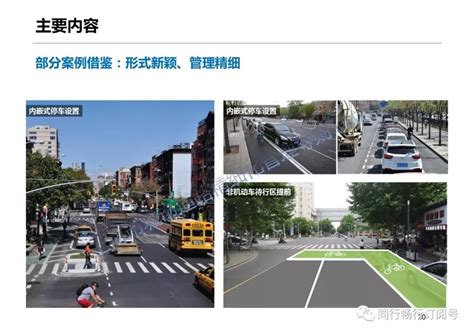 南阳路街道：多措并举推进城市精细化管理-大河新闻