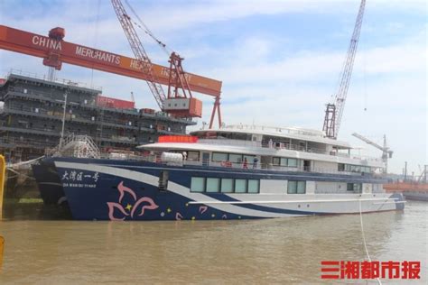 首艘“中国芯”油电混合大型滨海观光船交付 - 经济 - 三湘都市报 - 华声在线