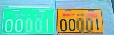 电动车牌照颜色有什么区别？蓝牌、绿牌、黄牌、白牌区别_车主指南