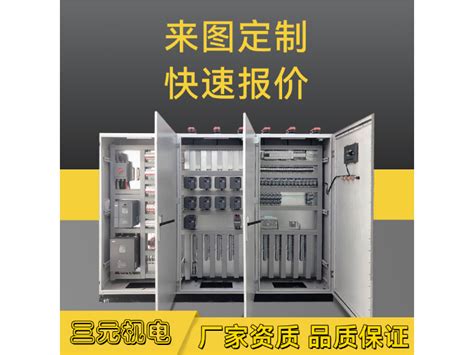 电气控制系统_金华正邦机械制造有限公司