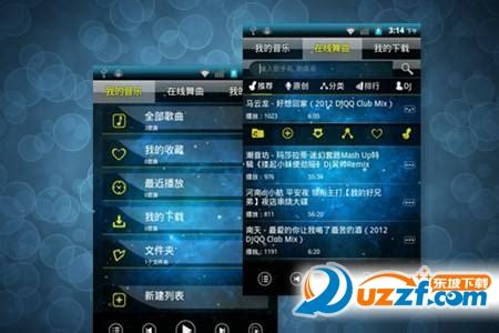 DJ秀APP下载|DJ秀手机版 V4.7.5 官方最新版下载_当下软件园