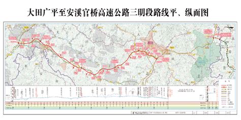 三明两岸公共自行车道路（西岸）两个路段已初具雏形-信息快递-文章资讯栏目首页-资讯-三明明网