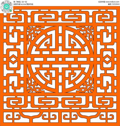 花格图片