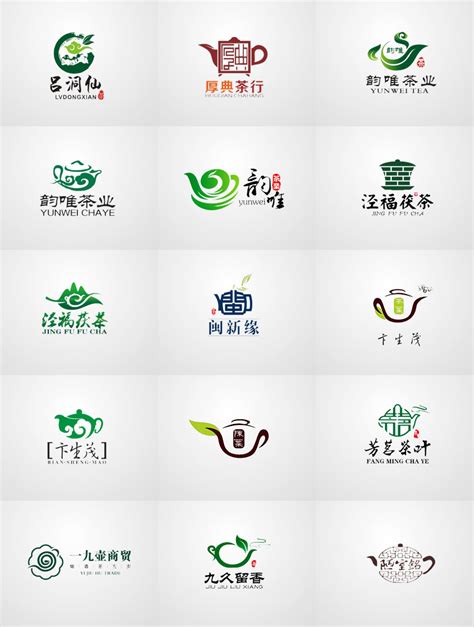 70款茶品牌logo设计 - 设计在线