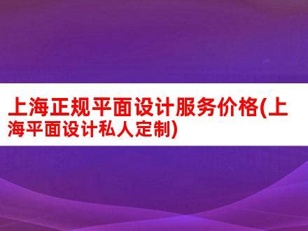 外观设计专利申请_上海市企业服务云