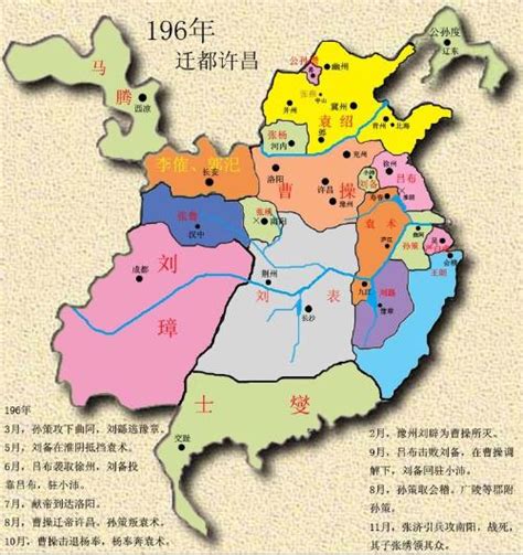 三国荆州九郡地图图片 三国荆州九郡地图图片