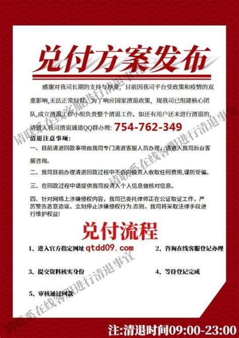 团贷网再度蝉联2019“胡润新金融50强”荣誉榜单_凤凰网