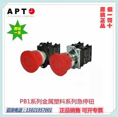 MP213/E BACHMANN 现货特价-供求合作-中国工控网