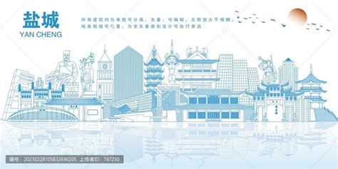 盐城,企业展板,宣传展板模板,设计模板,汇图网www.huitu.com