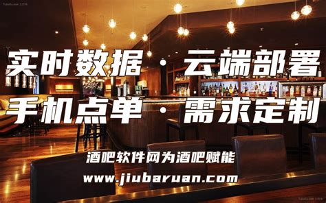 你知道未来的酒吧是什么样吗？全息酒吧充满未来感的酒吧 - 广州凡卓智能科技有限公司