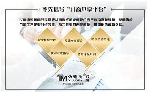 信阳网站建设-信阳seo网站优化排名「全网营销」-利美网络公司