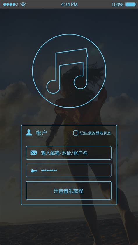 蓝牙音乐（车载应用）|UI|软件界面|bill_jiang - 原创作品 - 站酷 (ZCOOL)