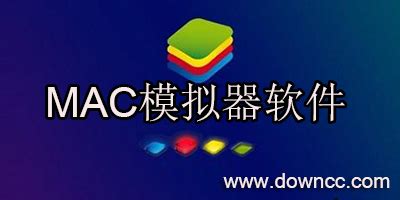 51模拟器官方下载_51模拟器电脑版下载_51模拟器官网下载 - 51软件下载