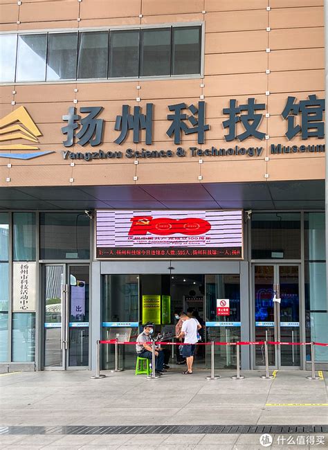 2019中国（扬州）电子商务高质量发展大会成功举办 - 协会动态 - 江苏省电子商务协会