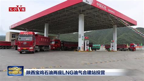 江苏徐州石油建成淮海地区首座加氢站 - 能源界
