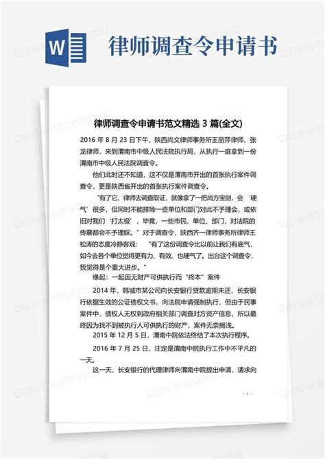 国家档案局令第13号《机关档案管理规定》-上海档案信息网