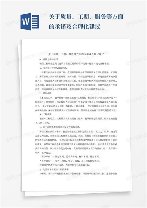 合理化建议系统,任务管理系统,EHS系统,持续改善系统,安灯系统,Andon系统,异常管理,精益协同,卓越云,精益云