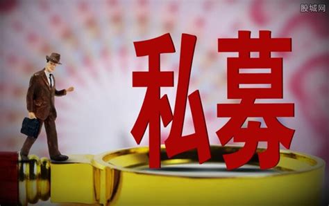 如何购买私募基金？有哪些步骤？_财富号_东方财富网