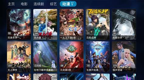 TVBOX助手最新版下载-TVBOX助手app手机版1.9.9 安卓最新版-精品下载