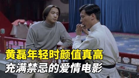 1999年，人间四月天剧组刘若英黄磊发生了什么？伊能静为何连夜致歉_腾讯视频