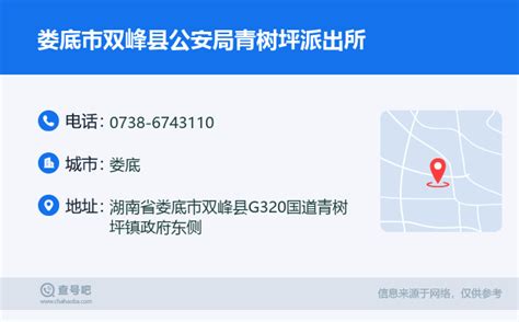 双峰县第二人民医院新址正式投入使用_双峰网
