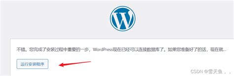 怎么制作网站？手把手教你10个网站建设的步骤！_网站搭建-CSDN博客