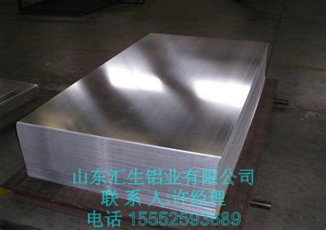 南平1mm铝卷板价格_铝板_山东汇生铝业有限公司