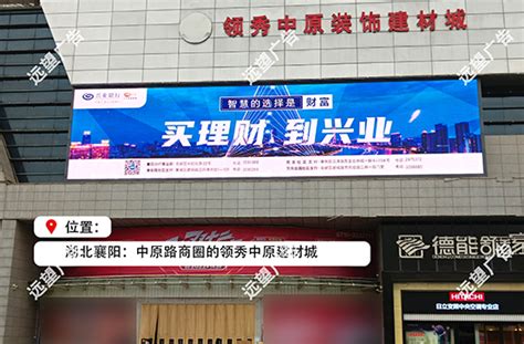 户外广告【公司 哪家好 价格】-黑龙江省筑梦天下广告传媒有限公司