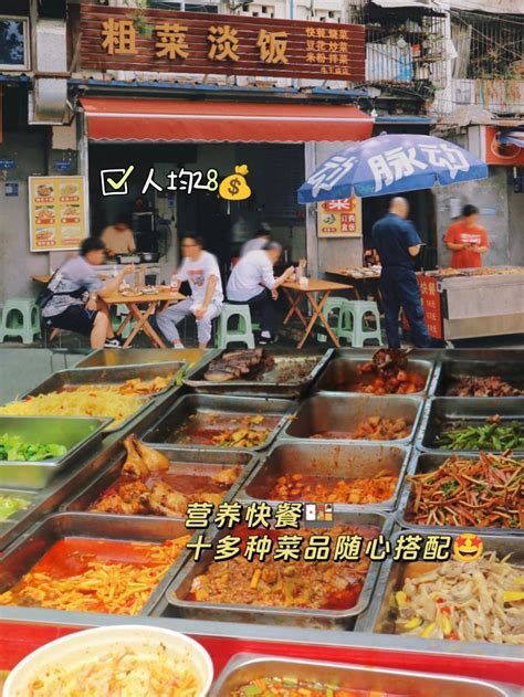 美食｜贵阳二七路小吃街寻味贵州特色美食_腾讯视频