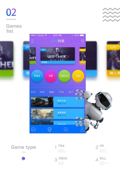 一款游戏类app|UI|APP界面|canna俞 - 原创作品 - 站酷 (ZCOOL)