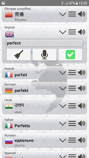 多国语言翻译器app下载-译者多国语言翻译器手机版下载v1.50 安卓版-当易网