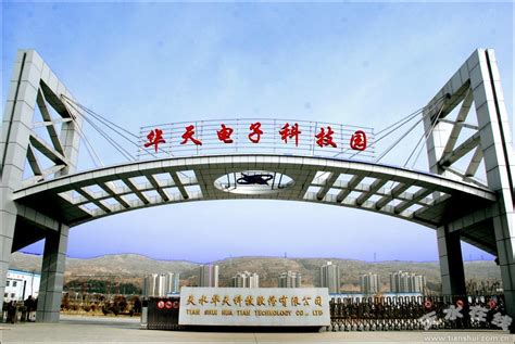 ASMPT与天水华天集团于中国国际进口博览会签订价值逾1.3亿美元之采购意向书