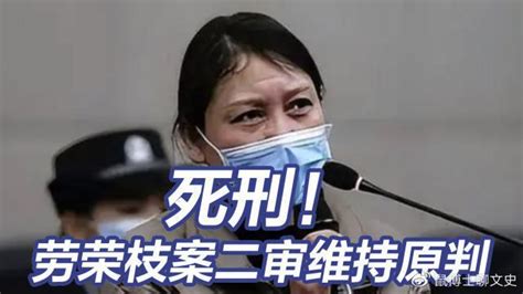 张素霞原妇产科主任，贩卖新生儿 高达26起_腾讯视频