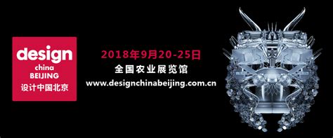 案例参考 | 北京望京SOHO景观设计 / 易兰规划设计院
