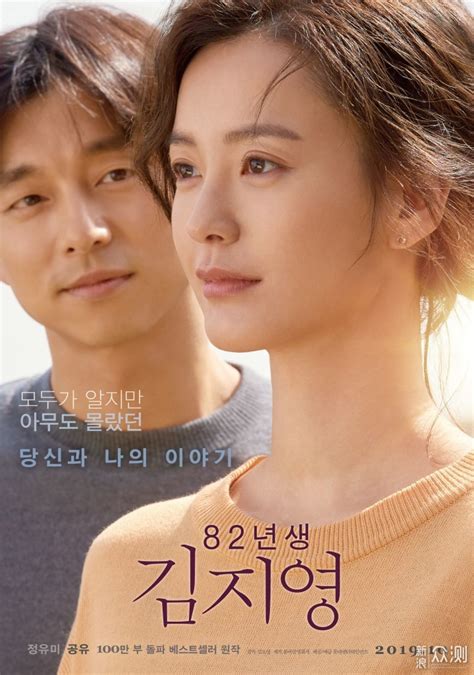 韩国电影推荐排行榜（推荐10部高分韩国电影） | 刀哥爱八卦