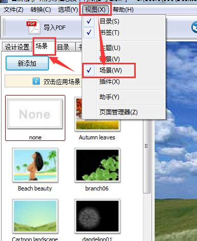 FLASH 8实例教程：瀑布动画制作方法_Flash教程